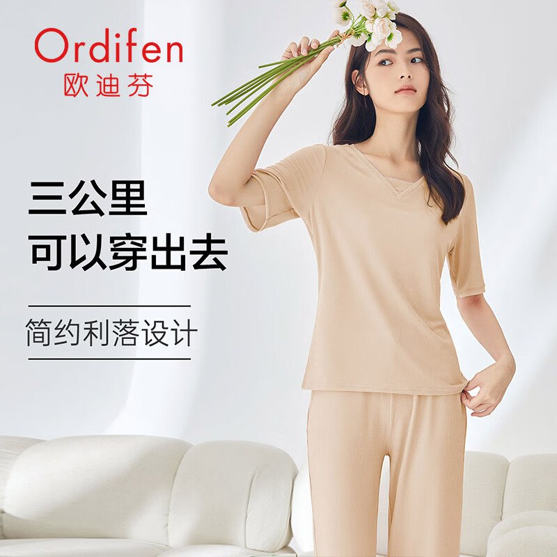 欧迪芬 睡衣女夏季短袖长裤套装任选2件59元，折29.5/件