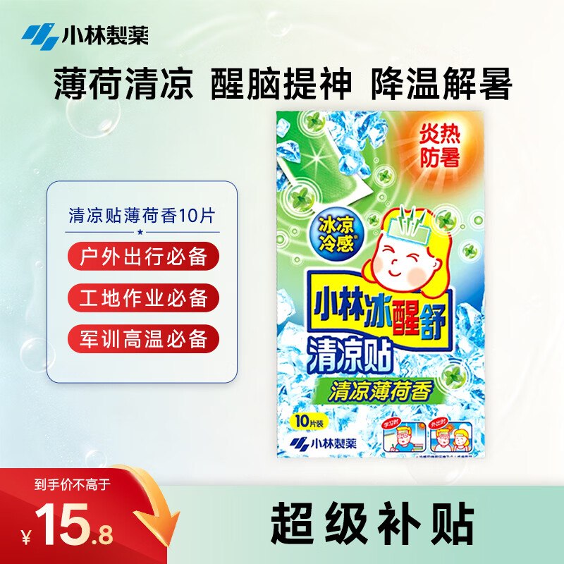 app-我的-优惠卷-为你精选，部分有5.1-5家清券秒杀会场 （翻到产品加购）：