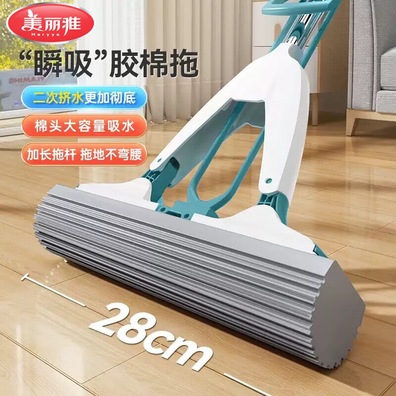 美丽雅 瞬吸胶棉拖把28cm到手19.9元；共2拖头领 
