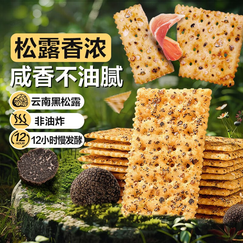 先领2张卷①