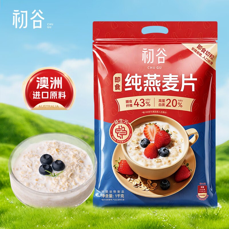 200-20黑五卷