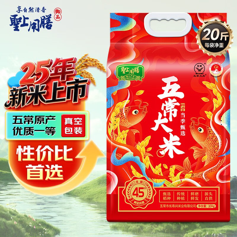 跳转APP领200-20会场卷