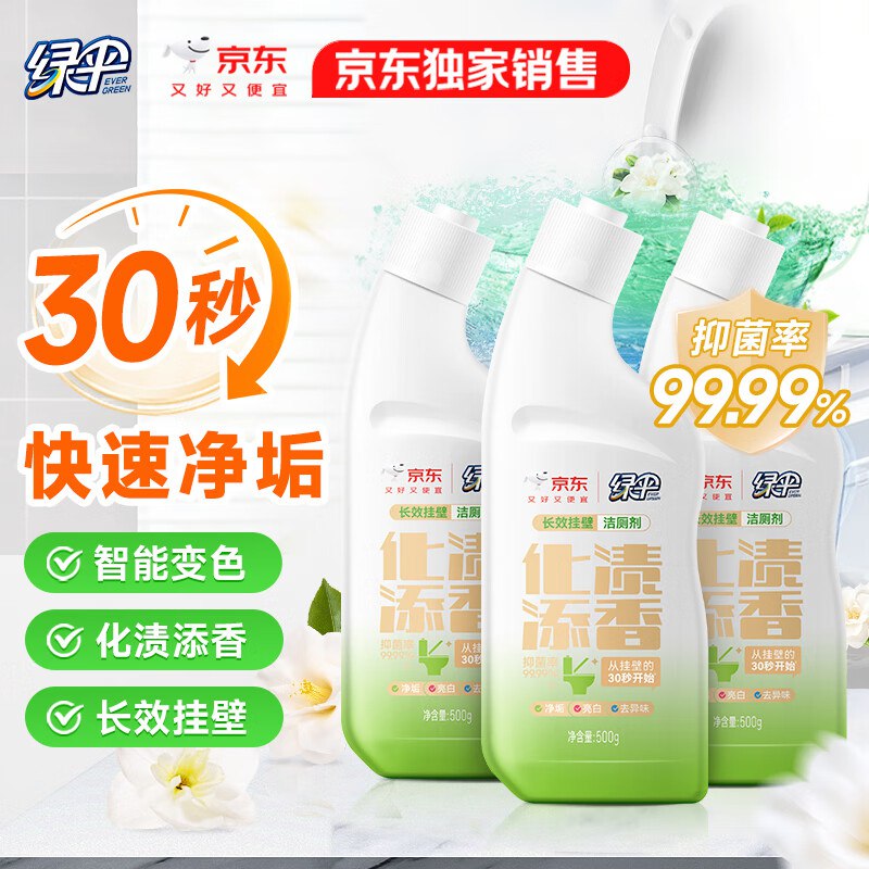 秒杀会场 （翻到产品加购）：