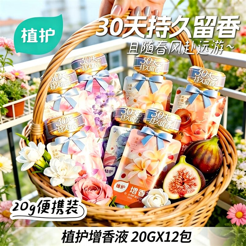 先领2张卷