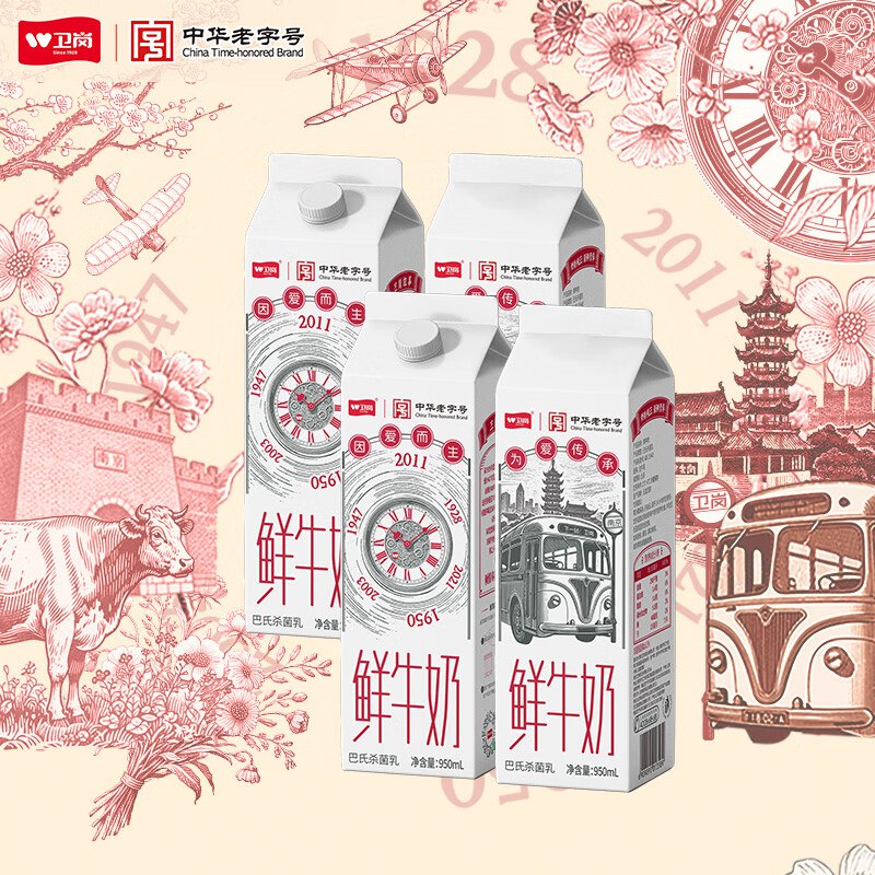 【自营】卫岗 鲜牛奶牛乳屋顶950ml*1瓶
