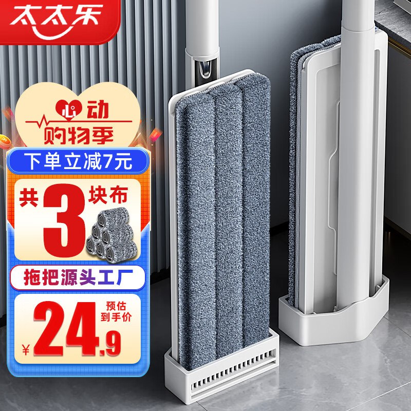 如有黑五200-20卷、砸5券秒杀会场 （翻到产品加购）：