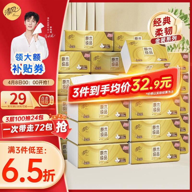 先领159-50卷