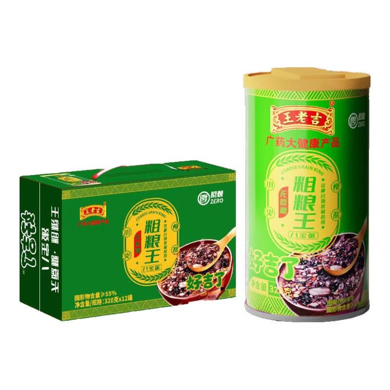 王老吉 无蔗糖八宝粥 320g*12罐