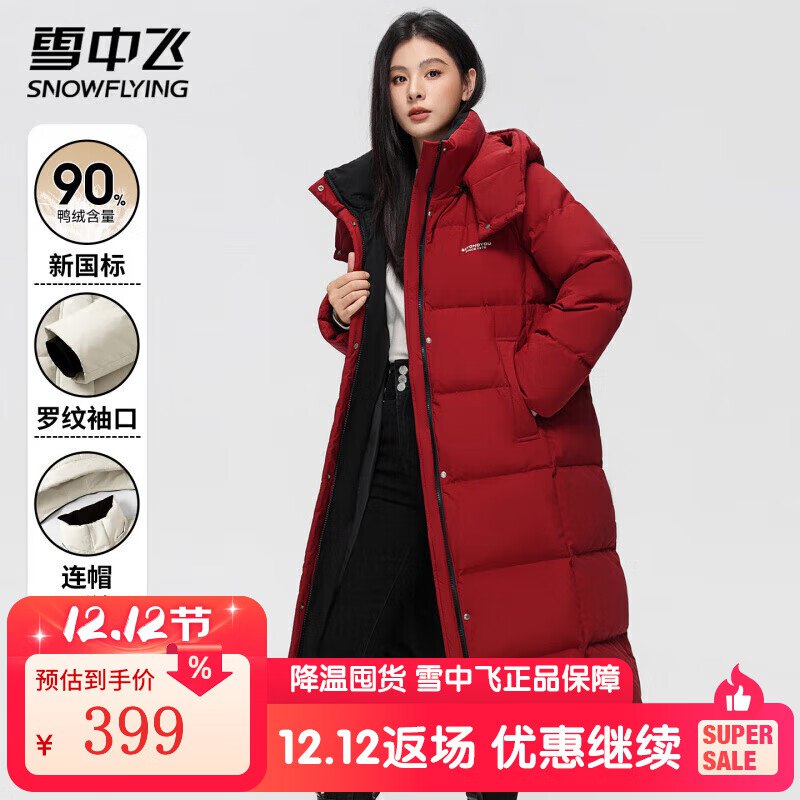 Plus领480-60会场卷