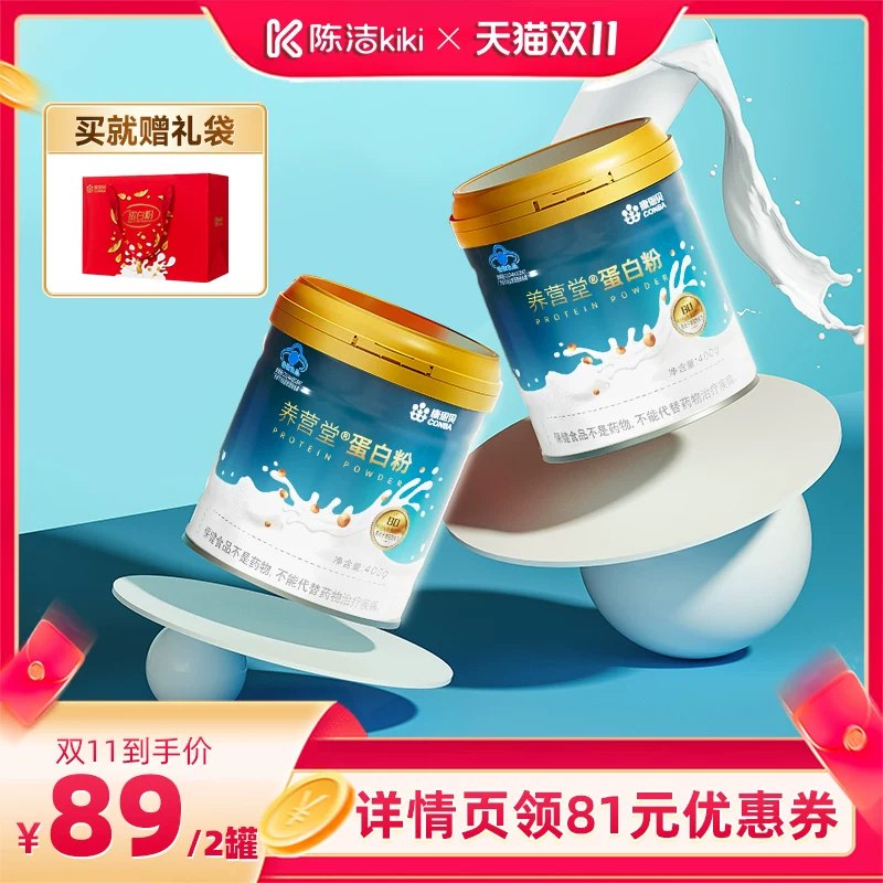 ──────────📢 双 11 优惠攻略 www.fanli.me