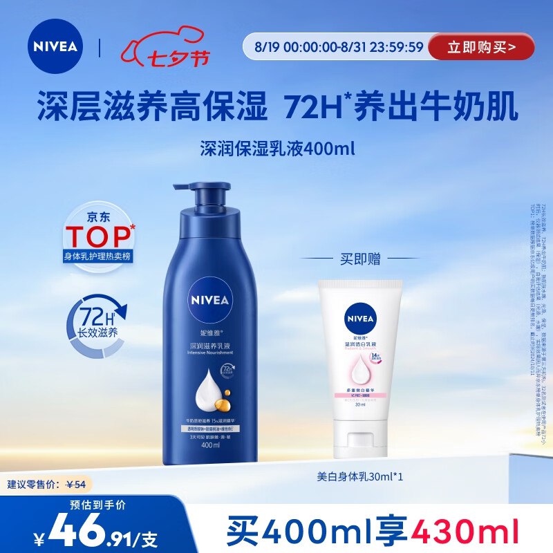先领2张20-5卷①
