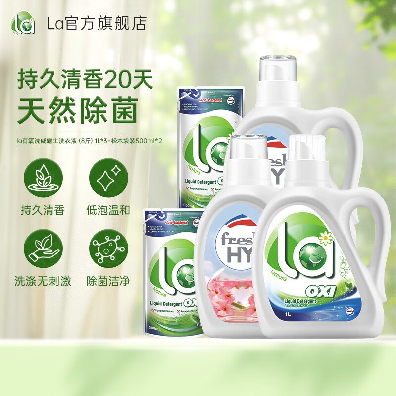 领99-20卷