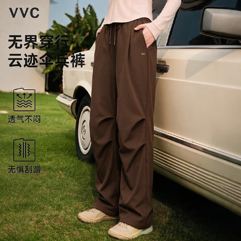 79元 VVC 工装版型加绒伞兵裤女
