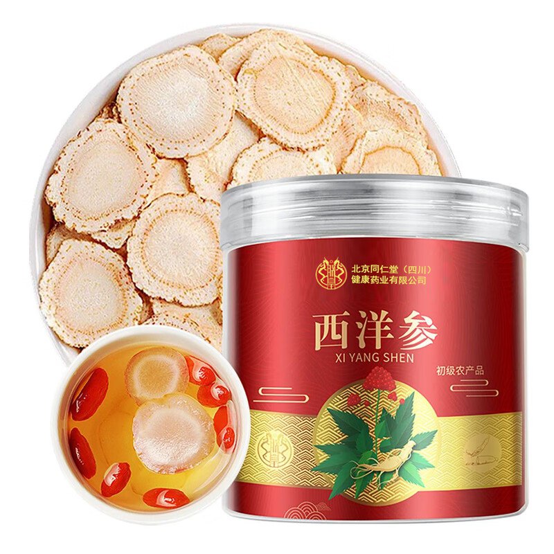 朕皇 同仁堂西洋参 50g*2罐(含赠)