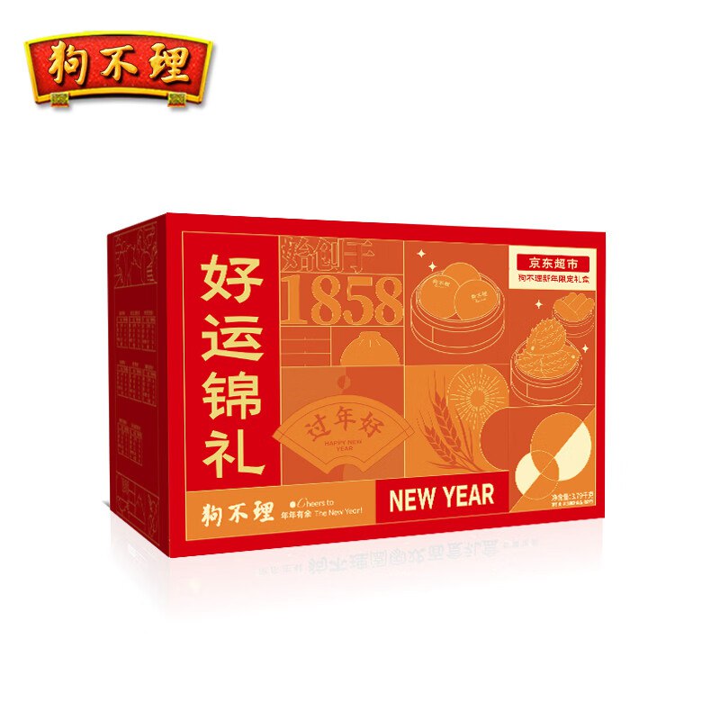 如有200-20惊喜 紅包200-20 黑五卷