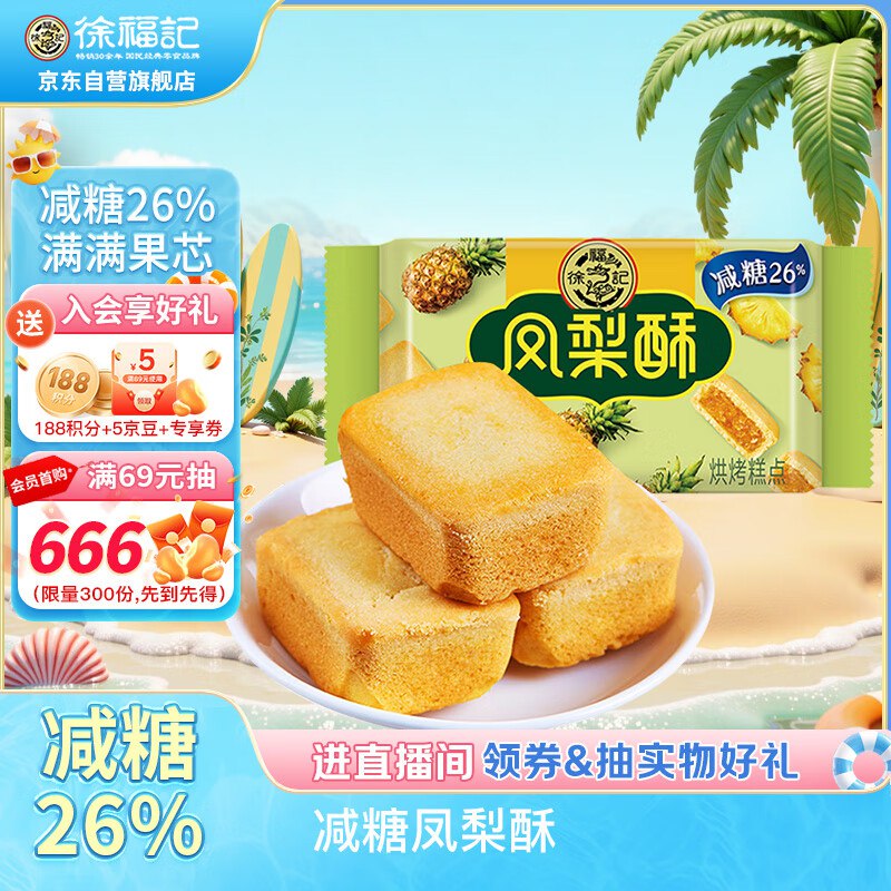 先领2张补贴卷