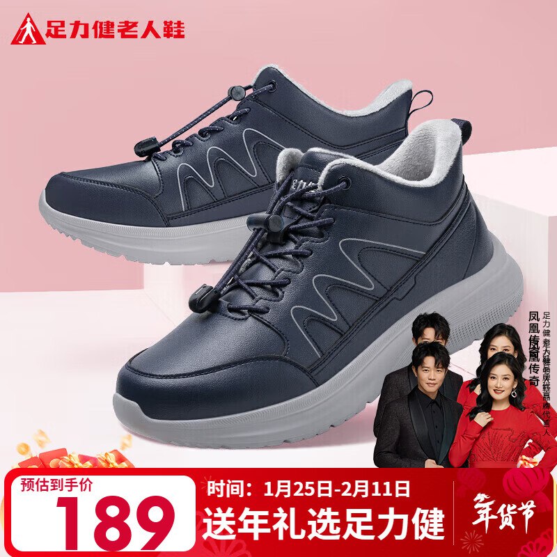 Plus先领200-25卷