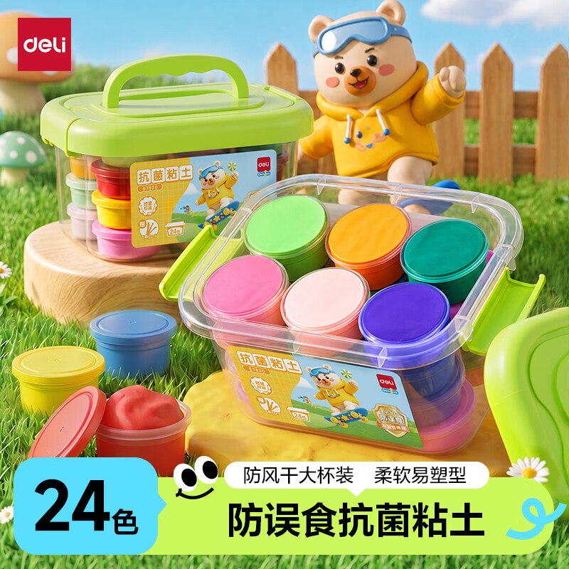17.1元 自营得力 4D抗菌粘土24色领 