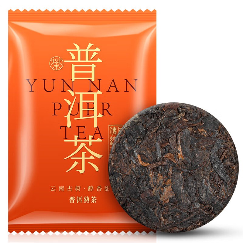茶叶