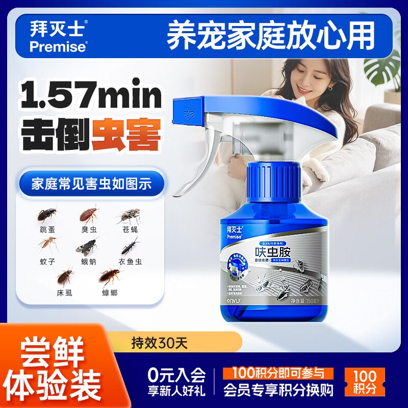 今天也能买app-我的-优惠卷-为你精选，部分有5.1-5家清券百亿补贴-加倍补 （需从app进会场加购）