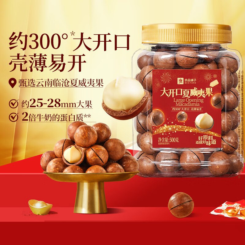 跳转app领200-20会场卷