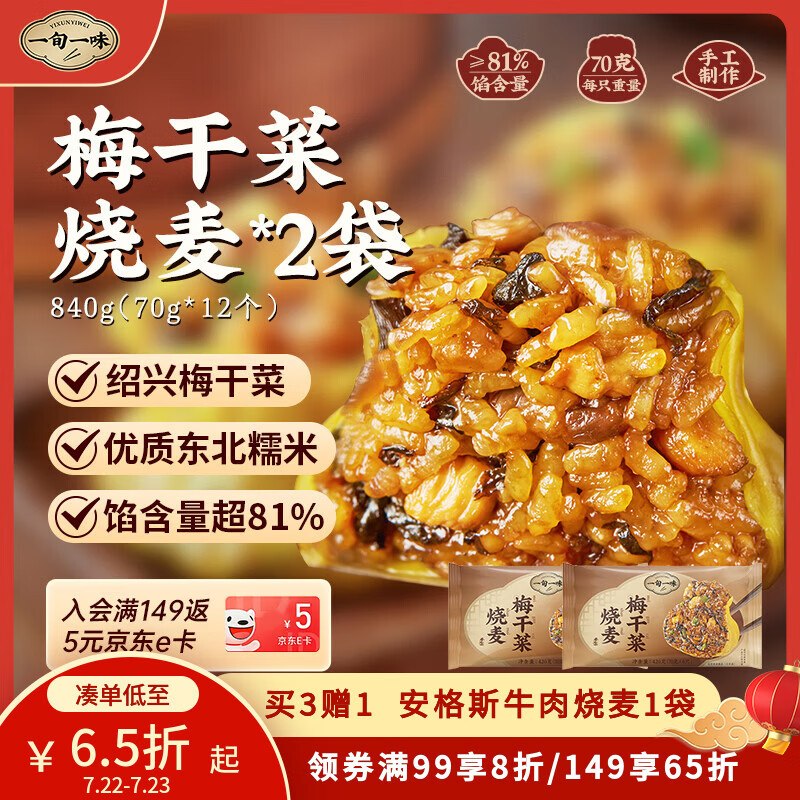 200-20黑五卷