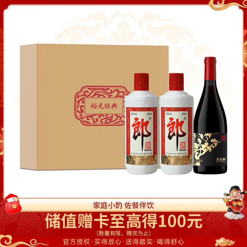 按需，先跳转app领9.5折卷