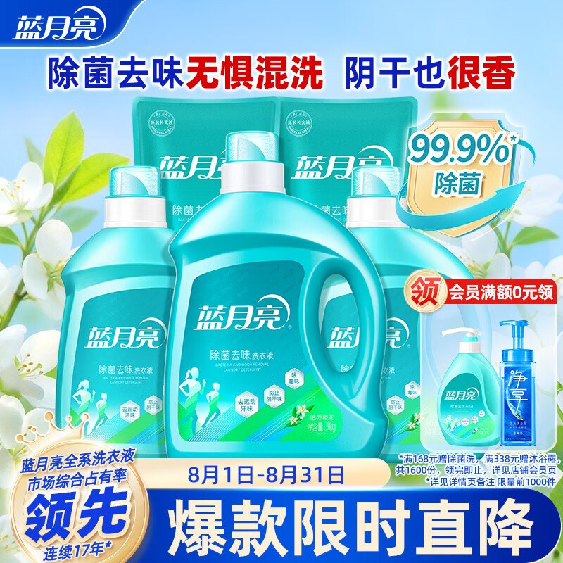 Plus领200-25卷