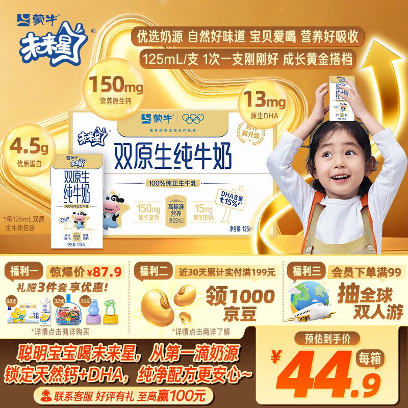 地区价反馈9折消费卷