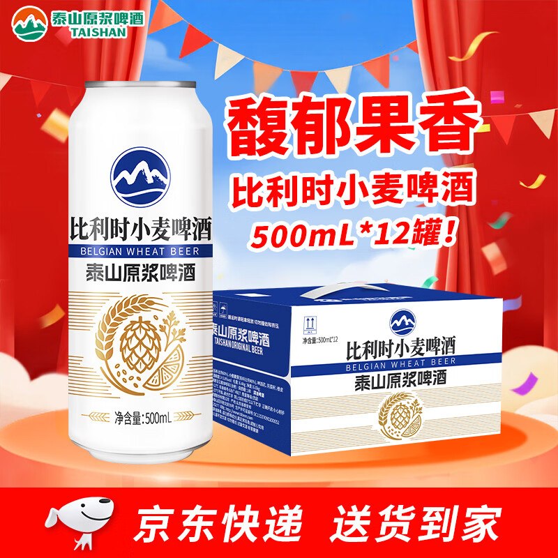 200-20惊喜 紅包