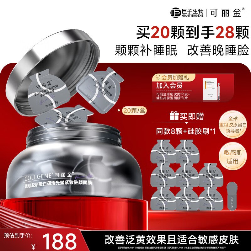 Plus领480-60补贴卷