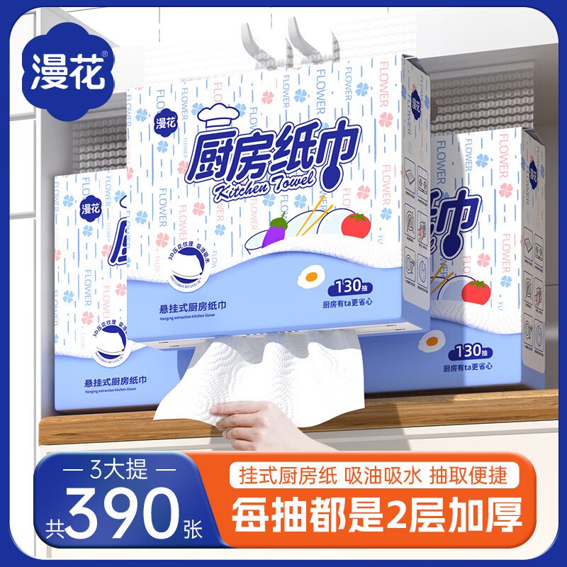 先领19-5补贴卷