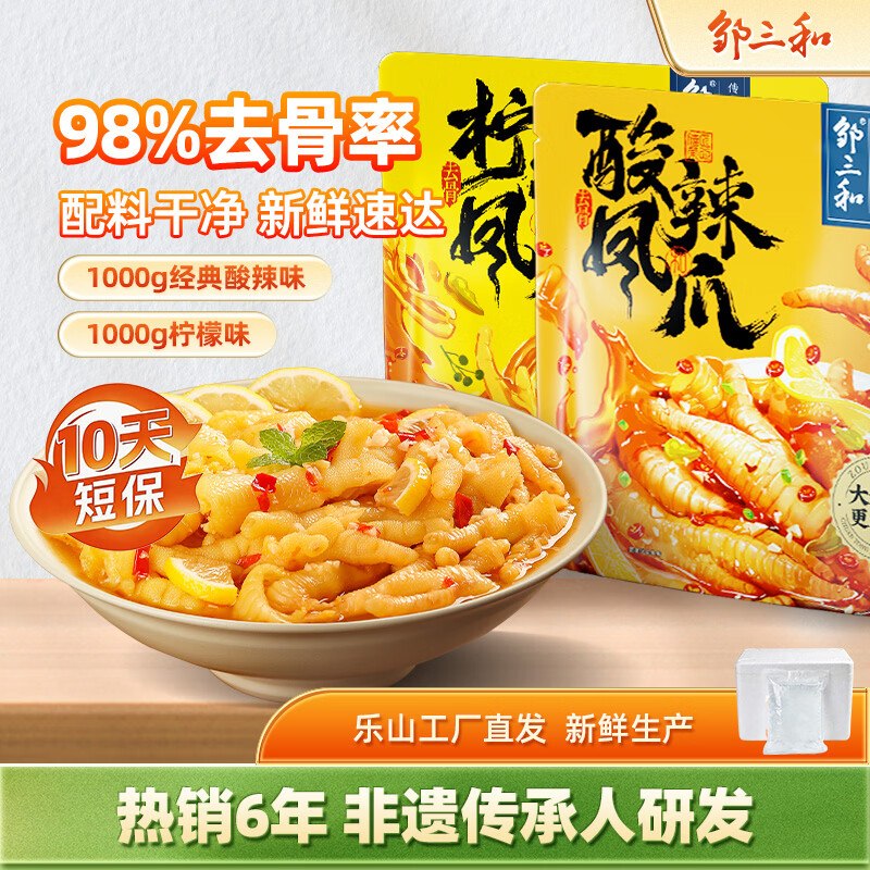 200-20惊喜 紅包