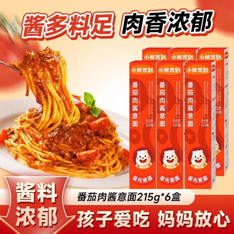 20点生效先领99-20补贴卷