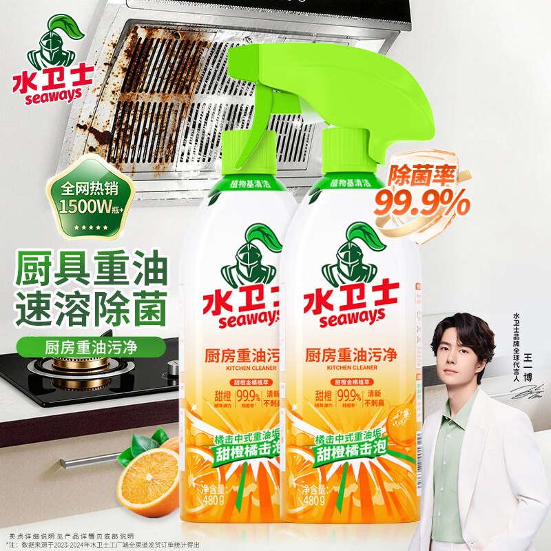秒杀频道（直达第一个）