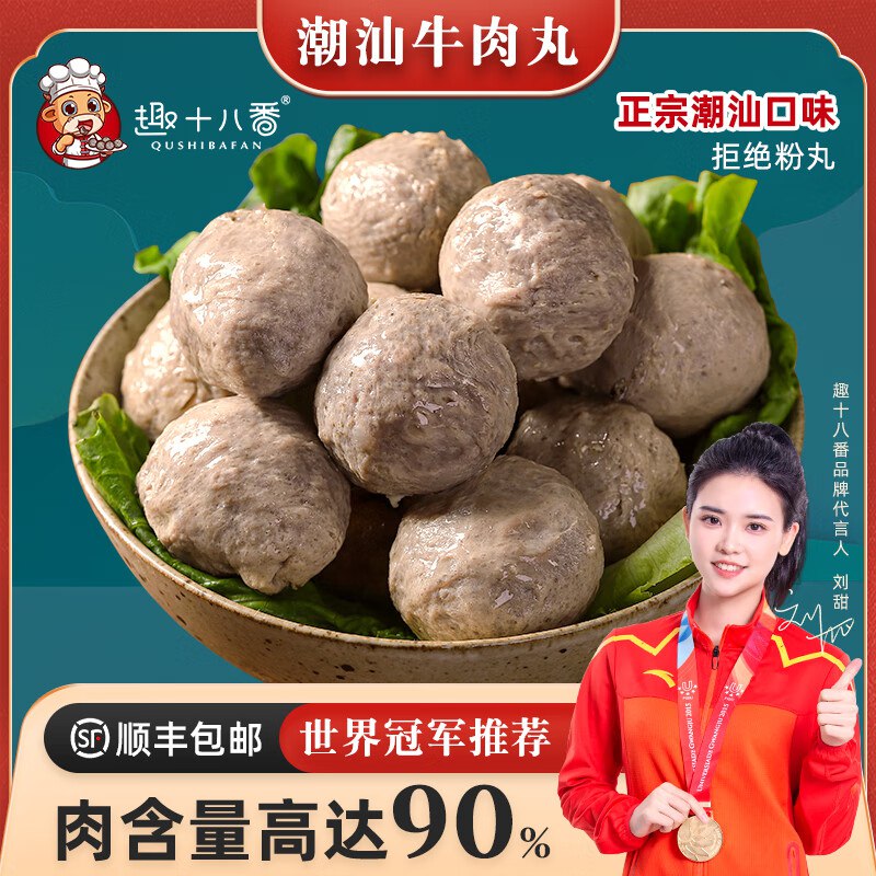 先领2张卷