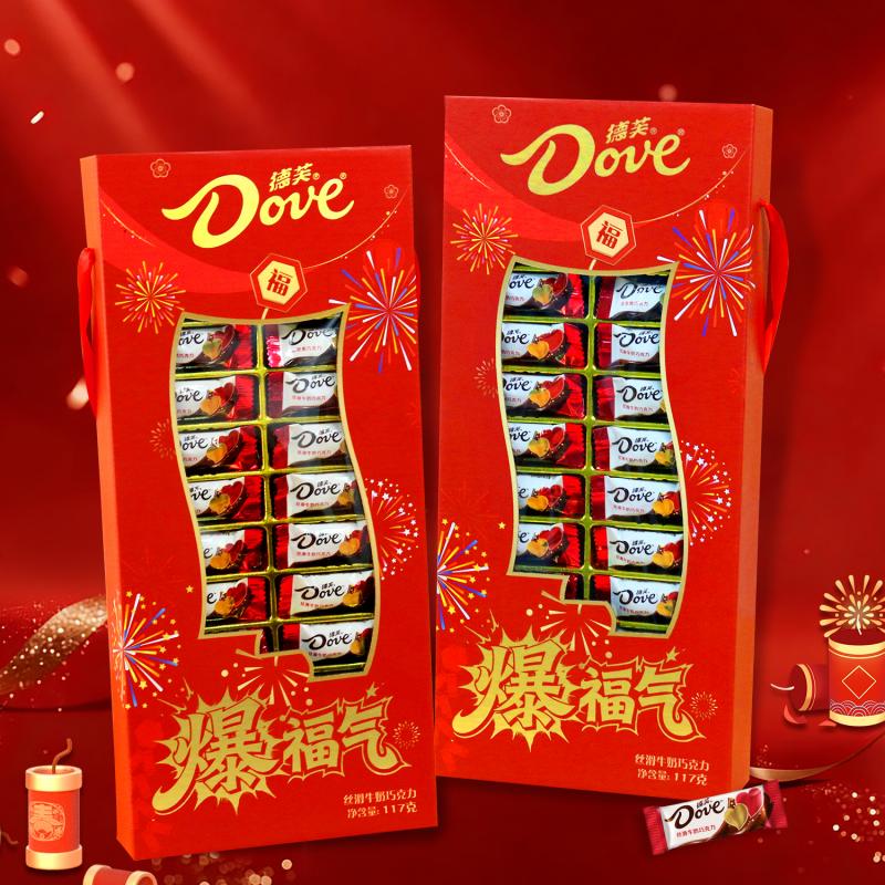 24.9元 德芙26粒爆竹礼盒