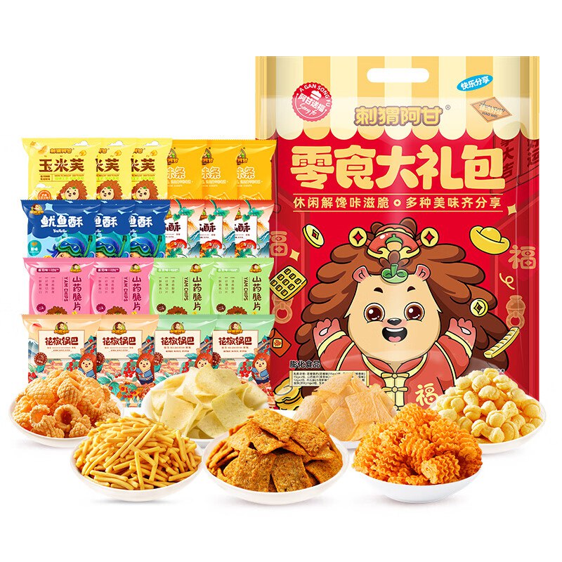 9.9元 刺猬阿甘 零食大礼包 252g