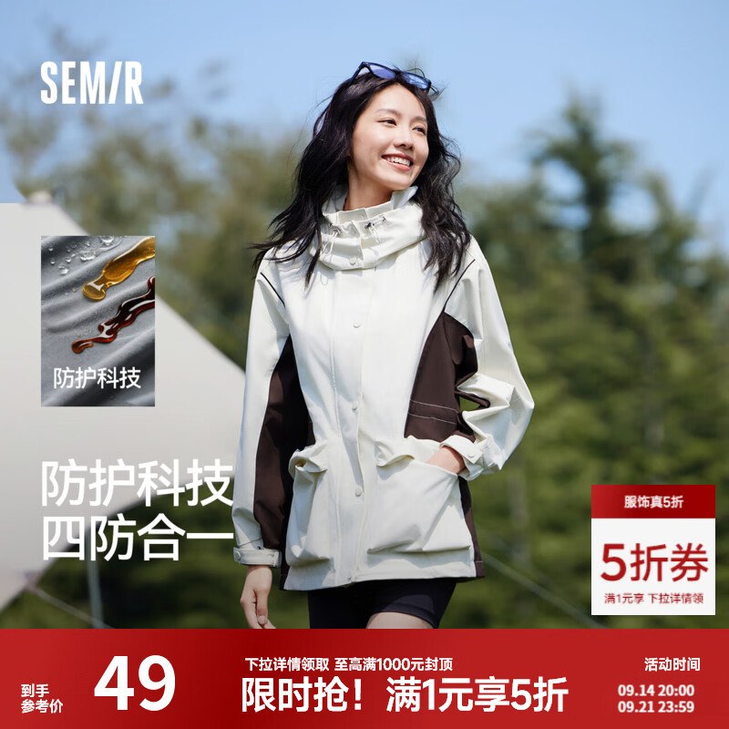 服饰硬5折卷