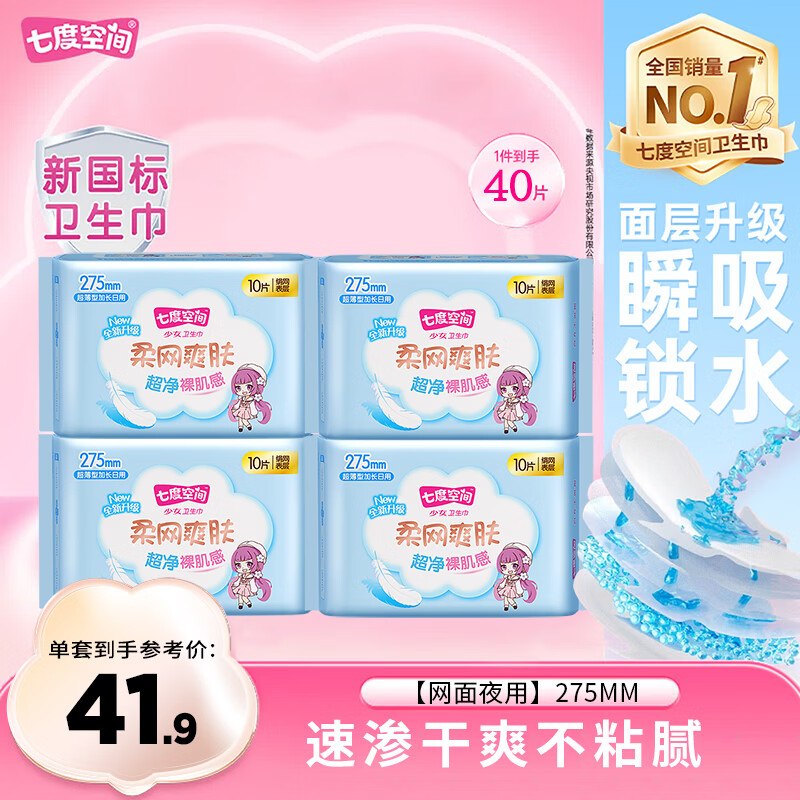 先领卷