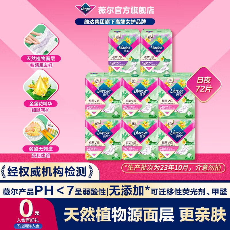 领99-20补贴卷