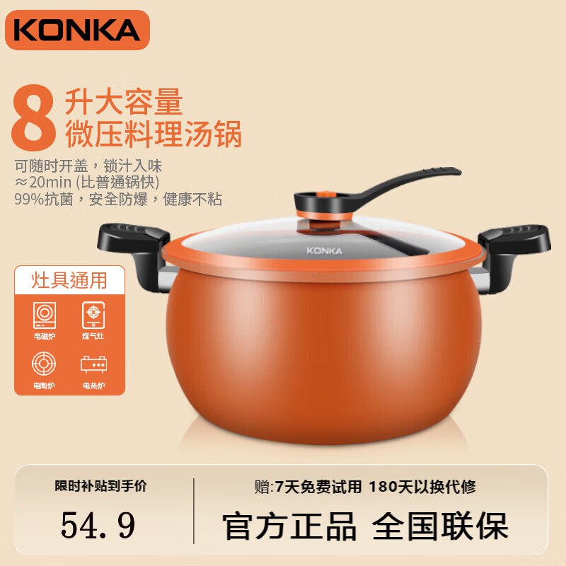 先领5折补贴卷