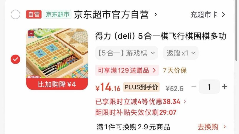 黑五200-20卷