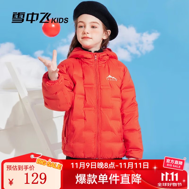 先领119-50卷