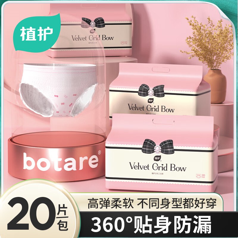 先领9-5卷