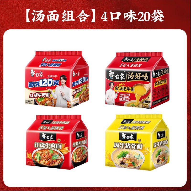 先领19-10卷