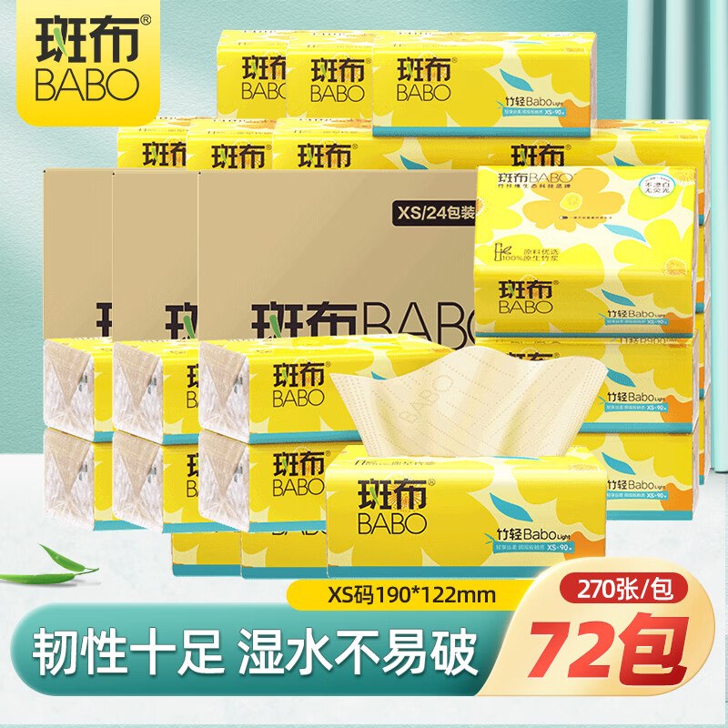 先领159-24卷