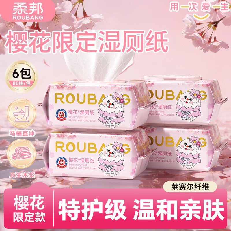 领19-5优惠卷
