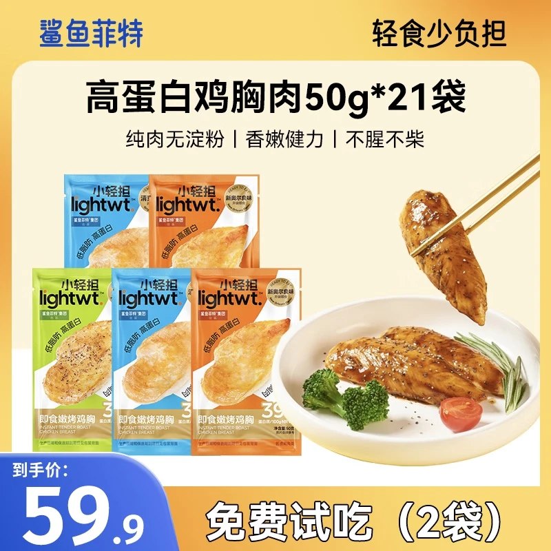 先领59-10补贴卷：