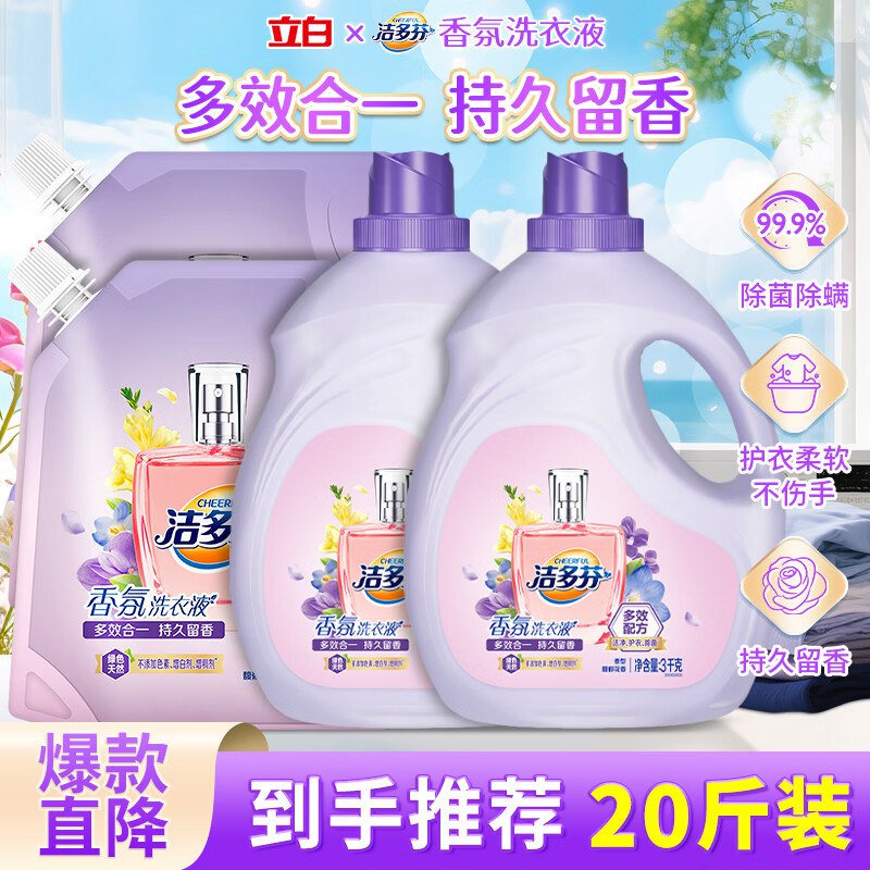 先领99-20补贴卷